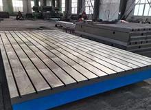 數控鏜銑床平臺-鑄鐵工作臺