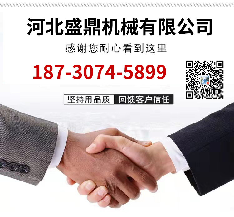 <a href='/products/dg.html'>地軌</a>聯系方式