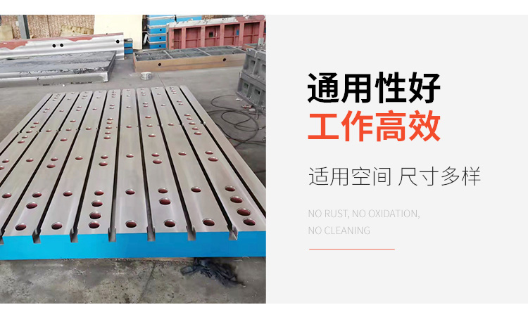 數控鏜銑床平臺，數控鏜銑床工作臺