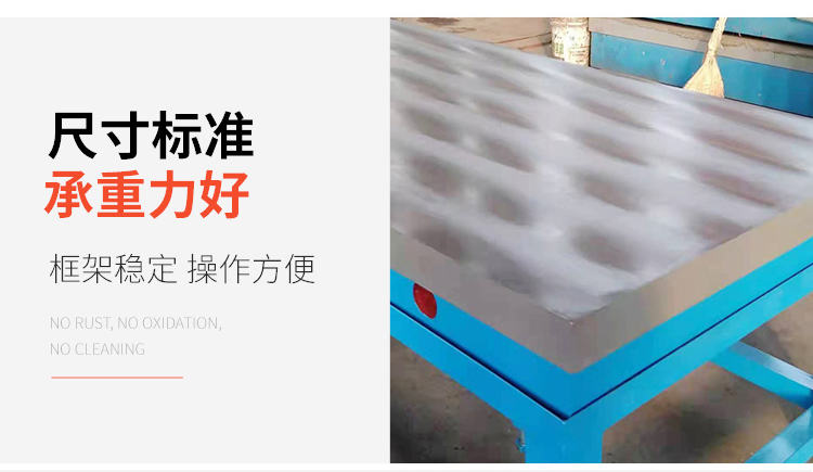 數控鏜銑床平臺，數控鏜銑床工作臺